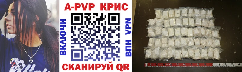 Alpha-PVP VHQ Купить Краснознаменск