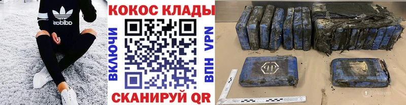 Cocaine FishScale Краснознаменск