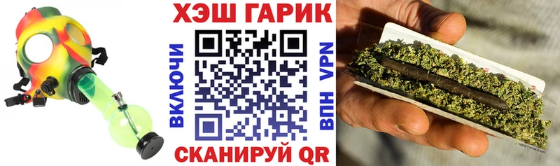 Купить где  Краснознаменск  ГАШИШ 40% ТГК 