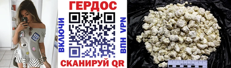 ГЕРОИН афганец  Купить закладки  Краснознаменск 