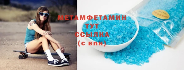 гашик Кукмор