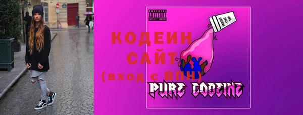 метадон Новосибирск