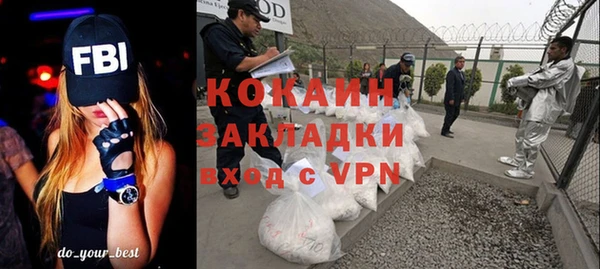 стаф Лагань