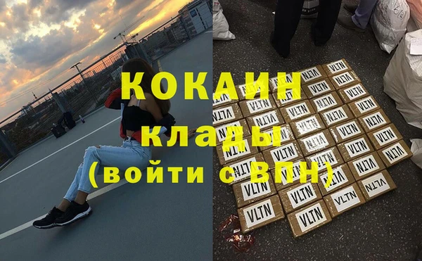 метадон Новосибирск
