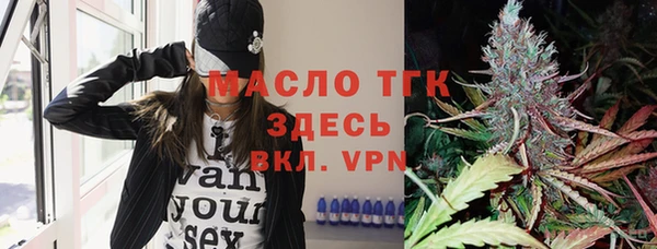 а пвп мука Ессентукская