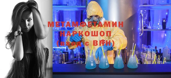 а пвп мука Ессентукская