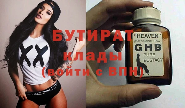 метадон Новосибирск