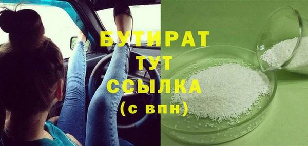 гашик Кукмор