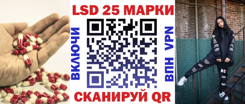 Купить закладки  Краснознаменск  LSD-25 экстази кислота 
