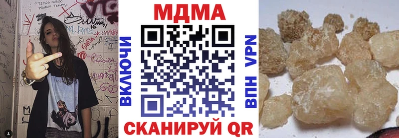 Купить  Краснознаменск  MDMA кристаллы 