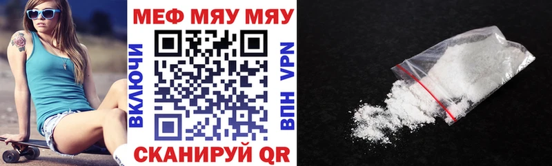 Купить закладки  Краснознаменск  МЕФ кристаллы 