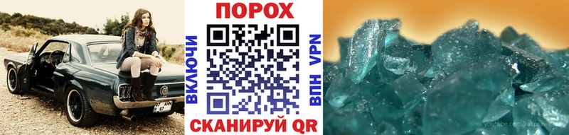 Купить  Краснознаменск  МЕТАМФЕТАМИН Декстрометамфетамин 99.9% 