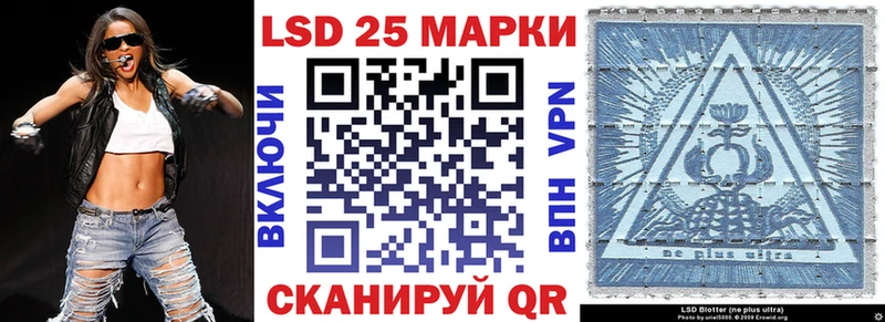 Купить где  Краснознаменск  Марки 25I-NBOMe 1,8мг 