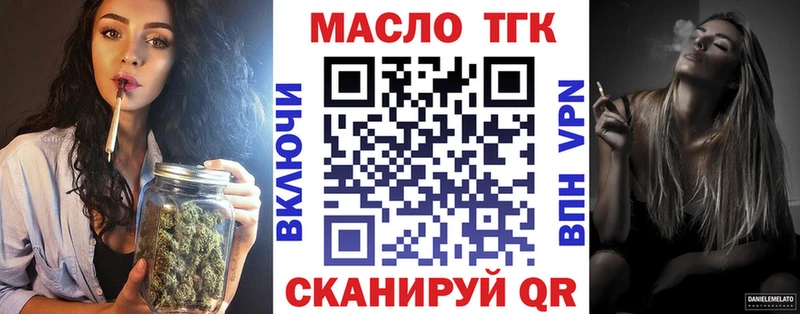 Купить где  Краснознаменск  Дистиллят ТГК концентрат 