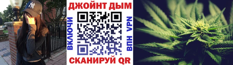 Канабис гибрид Купить где Краснознаменск